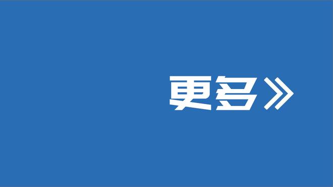 记者：卢宁和皇马的合同将于2025年到期，而不是传言中的明年